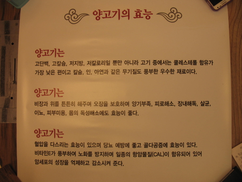 동방미식성