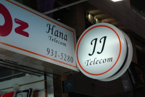 JJ텔레콤
