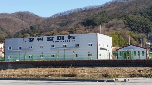 경원알미늄 대구사무소