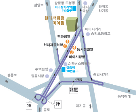 현대백화점문화센터 미아점