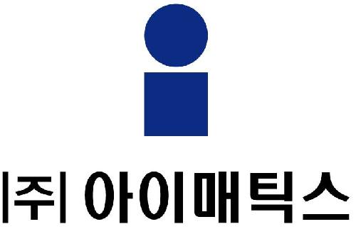 아이매틱스