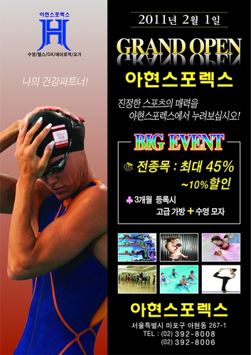 명보기획인쇄