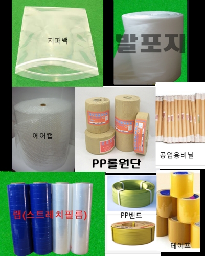 영진상사
