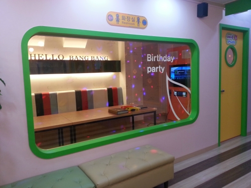 헬로방방 목포하당점