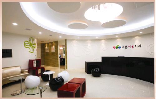 바른서울치과교정과치과의원 대표 이미지