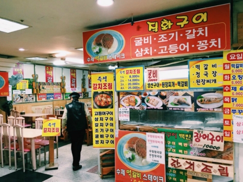 멕시칸생선구이백반