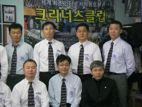 네오빌세탁소
