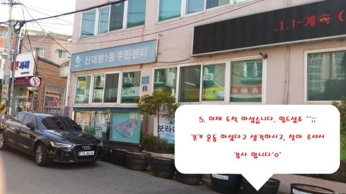 이룸정보통신