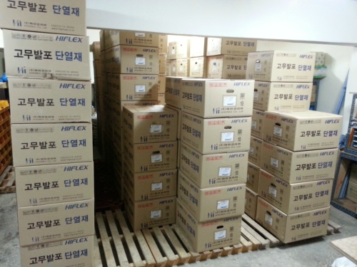 경원종합상사