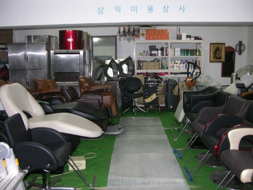 삼익미용상사