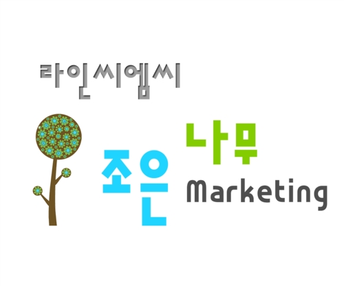 라인씨엠씨