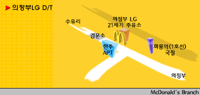맥도날드 의정부GS DT점 설명사진