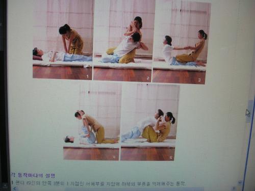 휴건강마사지 photo 6