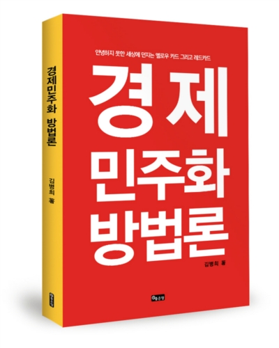 오너앤파트너스컨설팅그룹