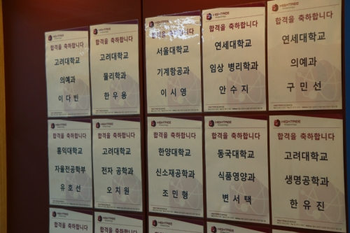 하이트리사이언스