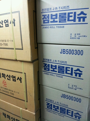 유성광고사