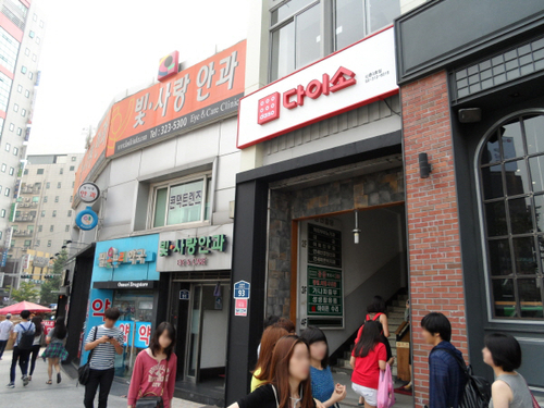 공증인이상석사무소