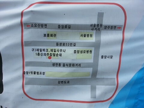 신의주찹쌀순대 동두천점