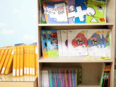 한솔플러스수학교실 감정교실