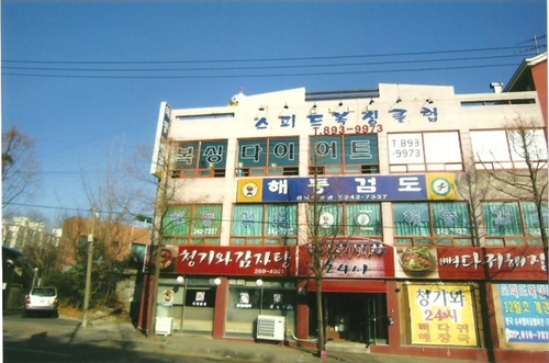 경기도 수원시 장안구 복싱체육관 스피드복싱클럽 내부 모습 2