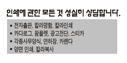 문화출판기획인쇄