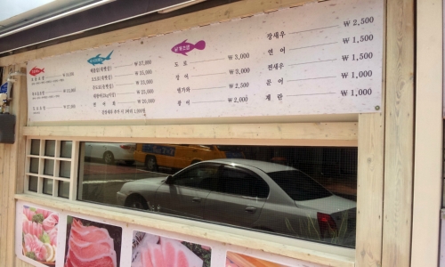 구자춘참치 마포본점