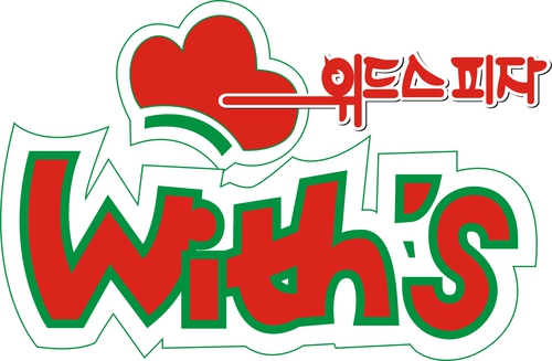 위드스피자