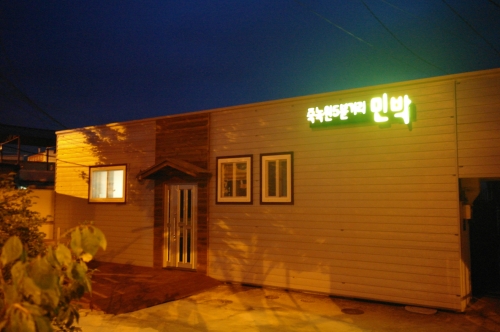 죽녹원5분거리민박