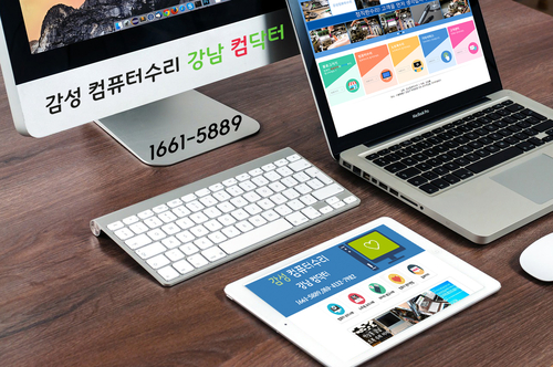 역삼동감성컴퓨터수리
