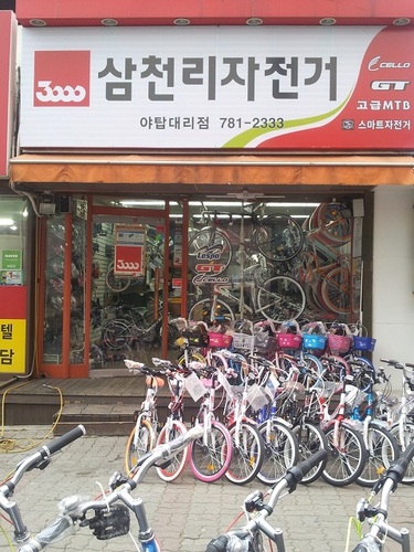 삼천리자전거 팀바이크