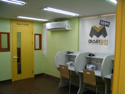 튼튼영어마스터클럽 일산한뫼학원