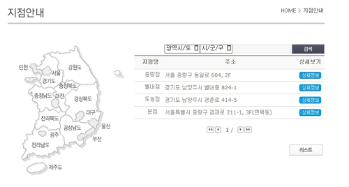 26렌트카 대표 이미지