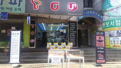 튼튼모바일