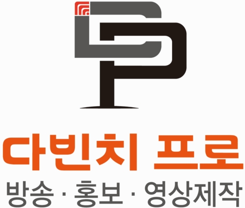 다빈치프로