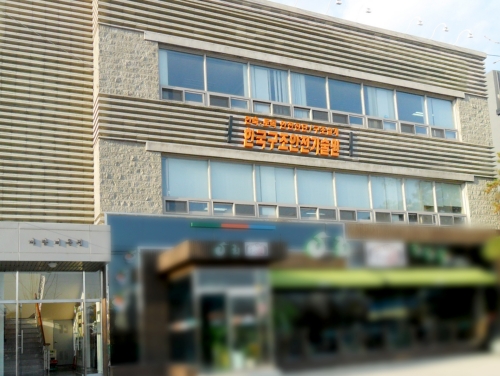 한국구조안전기술원
