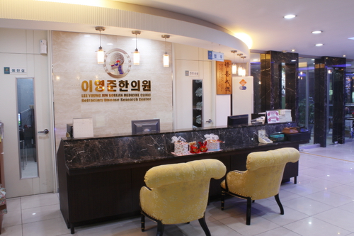 이영준한의원