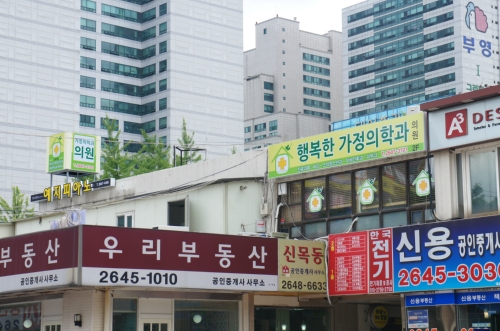 행복한가정의학과의원