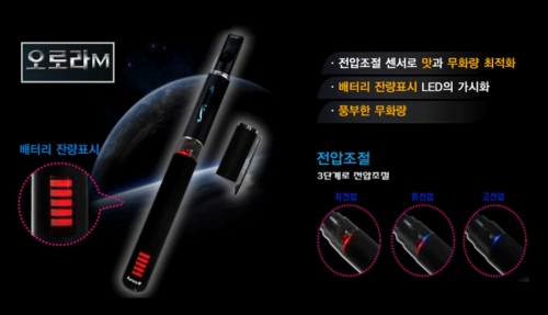 전자담배닷컴 인천직영점