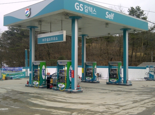 연세석유여주셀프주유소