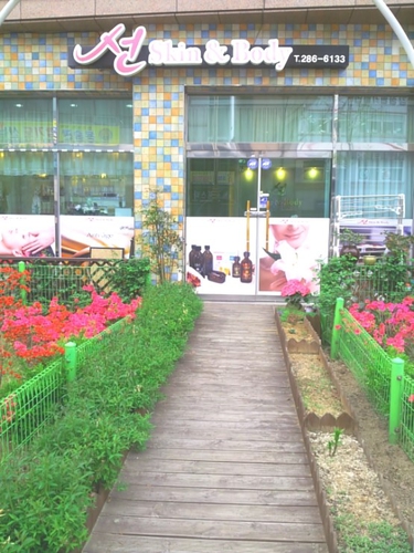 선스킨엔바디