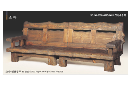 규수고가구