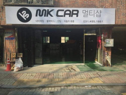 엠케이카