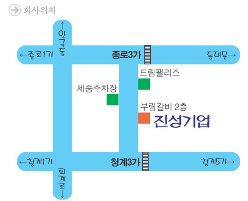 진성기업