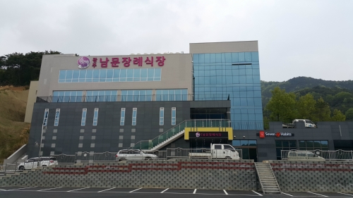 광주남문장례식장