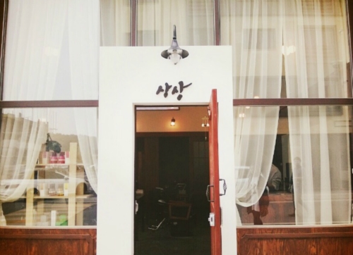 헤어디자인상상 운양점