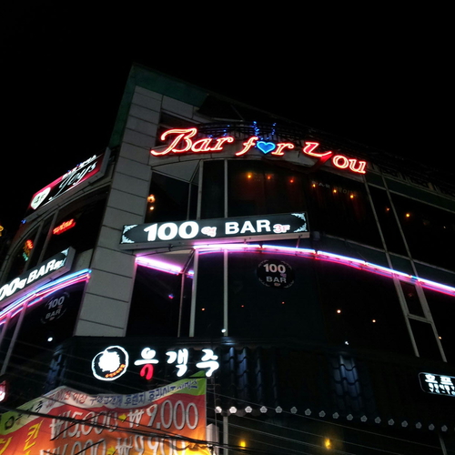 제이스