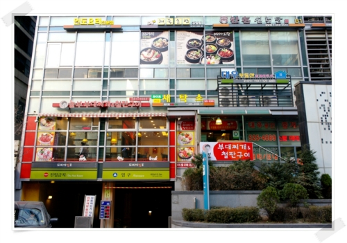 화이트명품세탁소