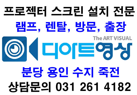 디아트영상