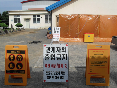 신원이엔티