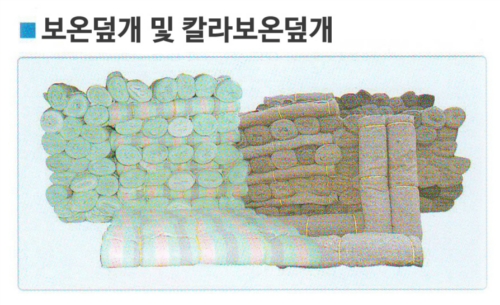 조은안전상사
